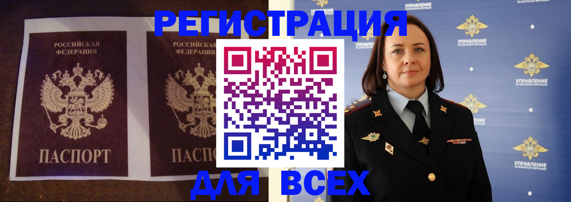 прописка поиск в Лихославле